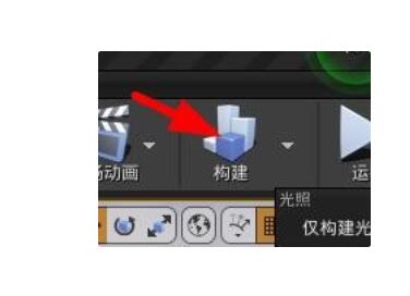 如何在UE4中设置光照构建？.jpg