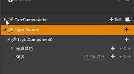 ue4灯光动画怎么设置？.jpg