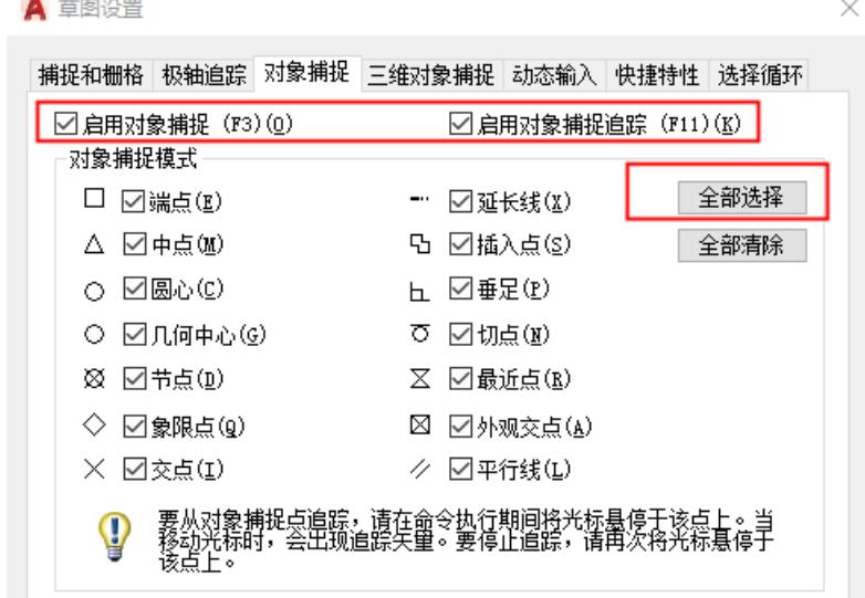 今日小课堂：CAD绘图环境如何设置.jpg