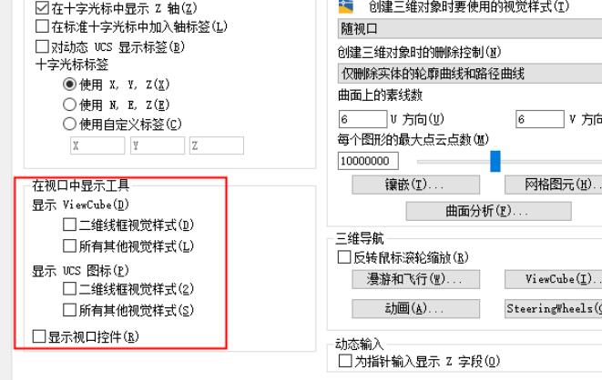 今日小课堂：CAD绘图环境如何设置.jpg