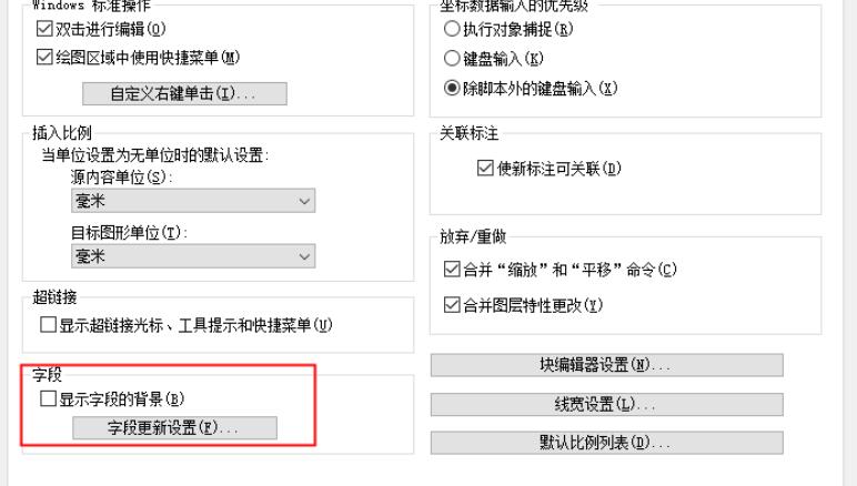 今日小课堂：CAD绘图环境如何设置.jpg