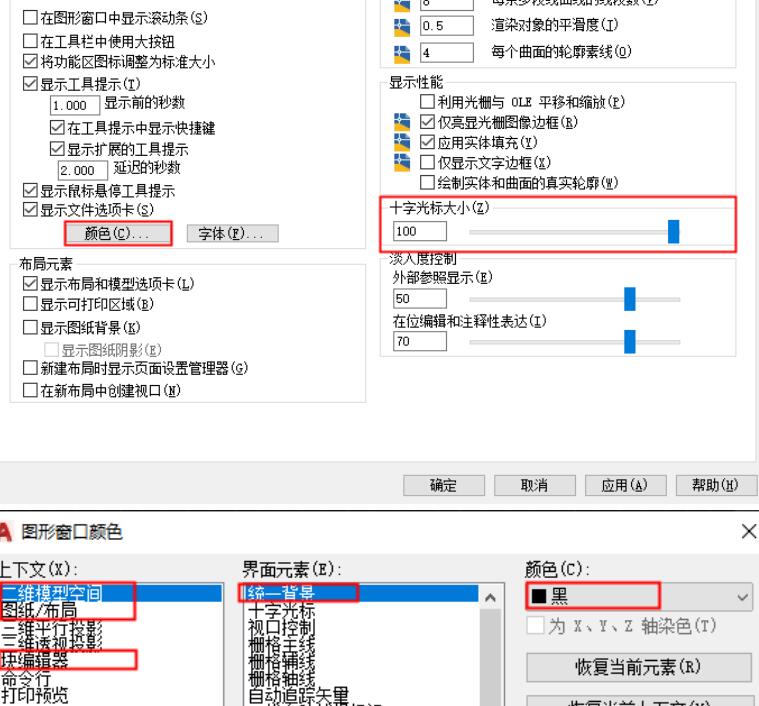 今日小课堂：CAD绘图环境如何设置.jpg