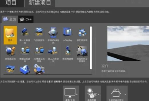 ue4下载不了怎么回事？.jpg