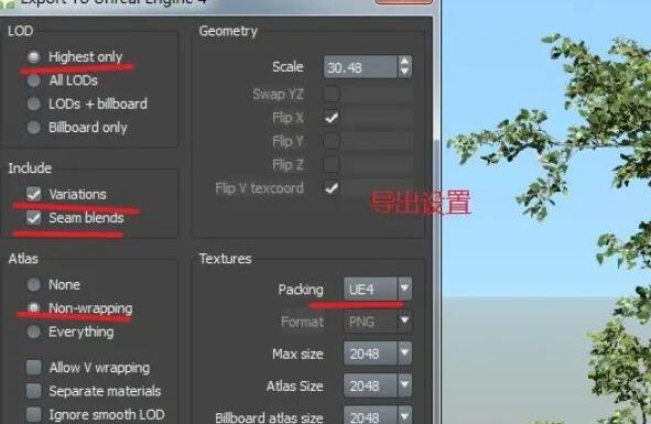 ue4混合材质节点导出贴图？.jpg