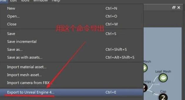 ue4混合材质节点导出贴图？.jpg