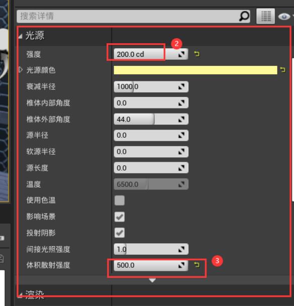 ue4光束怎么做？.jpg