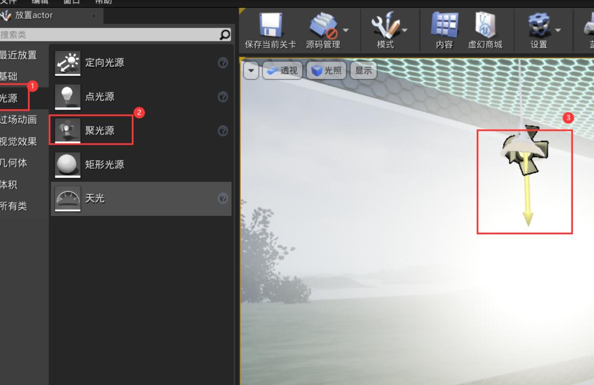 ue4光束怎么做？.jpg