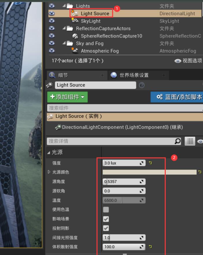 ue4光束怎么做？.jpg