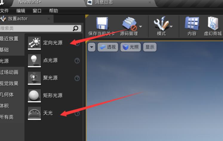 ue4场景背面黑了怎么办？.jpg