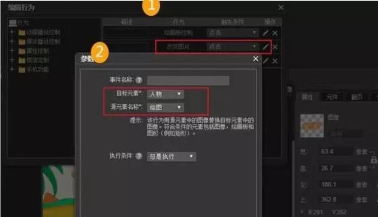 H5热门案例精讲大放送.jpg