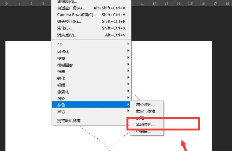 ps绘制插画添加噪点颗粒质感？.jpg