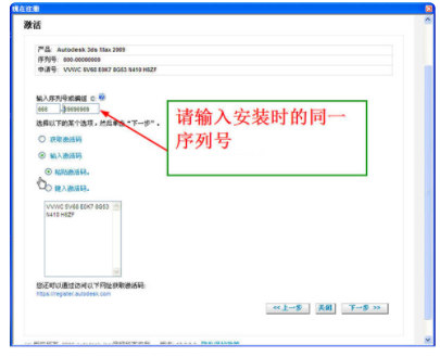 3dmax2009注册机为什么开不了？