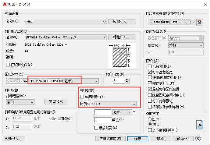 CAD布局是什么,怎么用？