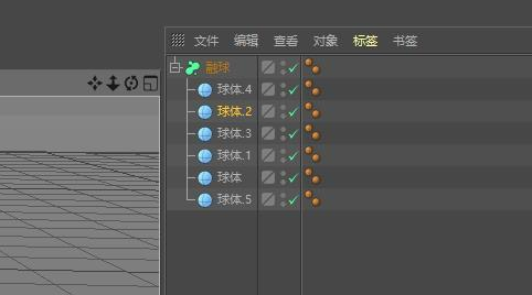 如何用c4d制作一朵云