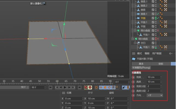 如何用C4D创建地漏表面造型