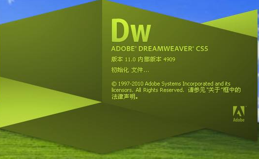 为什么前端不喜欢用Dreamweaver