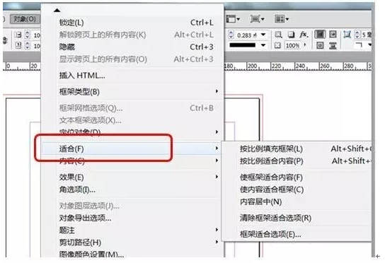 Indesign常用小技巧介绍