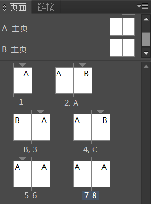 InDesign页码混插图文详解