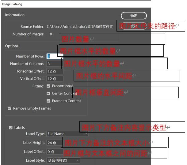 InDesign脚本批量置入图片