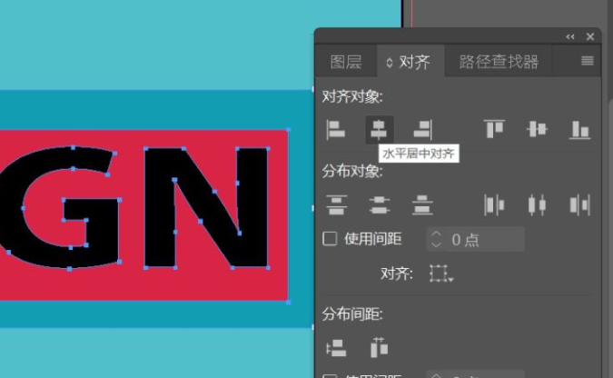 Indesign在文字和矩形框里填充图片