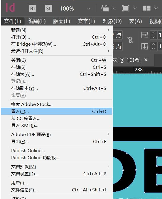 Indesign在文字和矩形框里填充图片