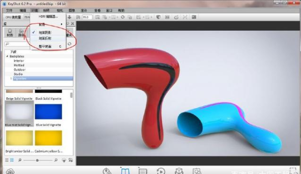 keyshot渲染吹风机简单案例