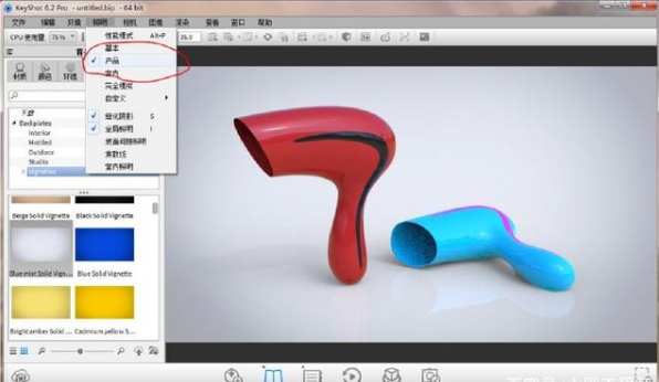 keyshot渲染吹风机简单案例