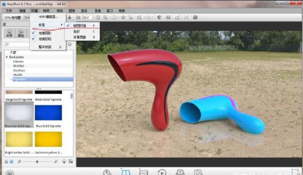 keyshot渲染吹风机简单案例