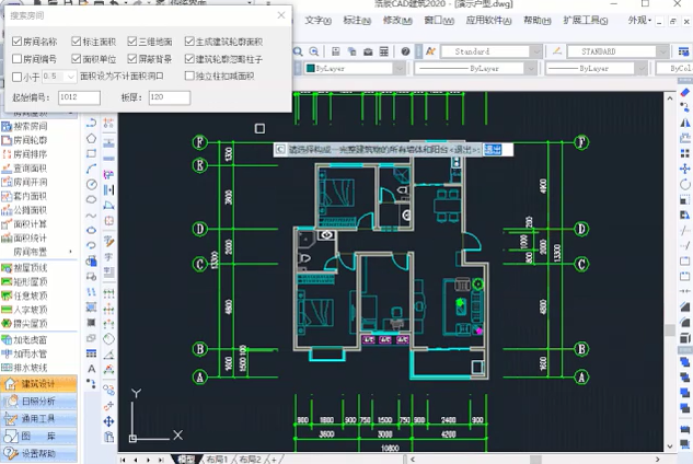 CAD建筑户型图纸新画法