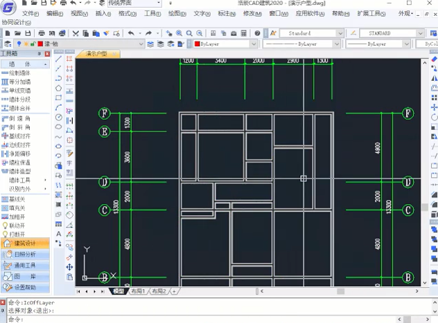 CAD建筑户型图纸新画法