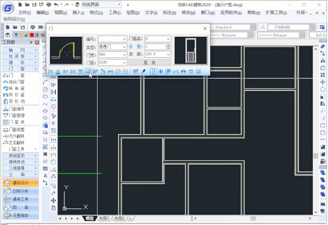 CAD建筑户型图纸新画法