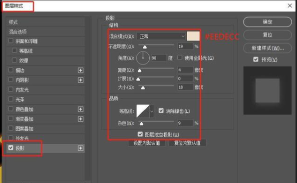 如何用PS制作漂亮的发光字