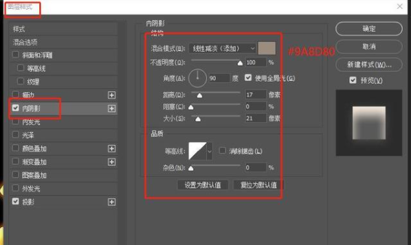 如何用PS制作漂亮的发光字