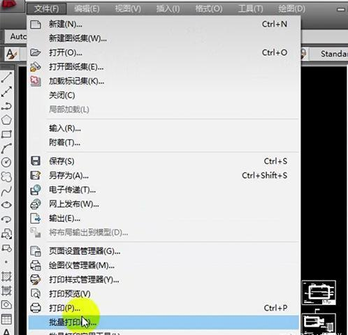 CAD快速批量打印技巧