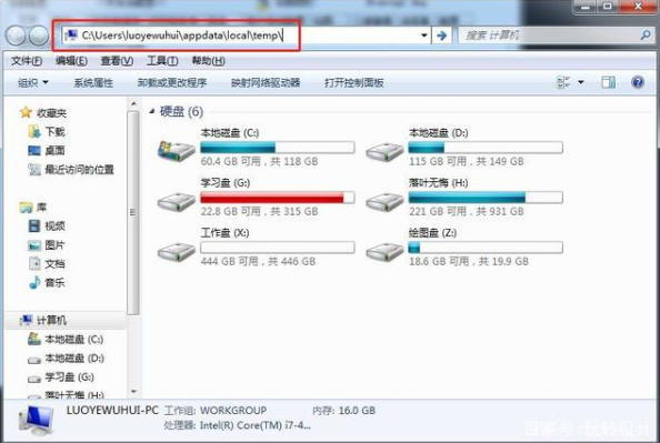 CAD崩了东西没有保存怎么办