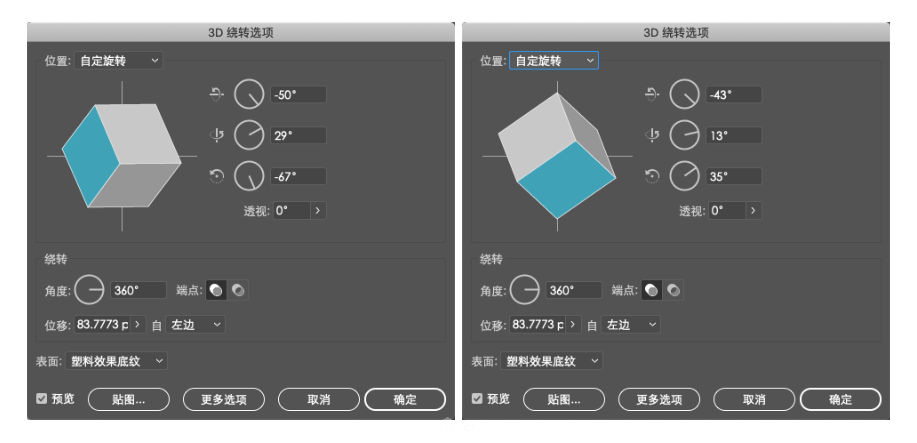 如何用Ai做3D圆环字