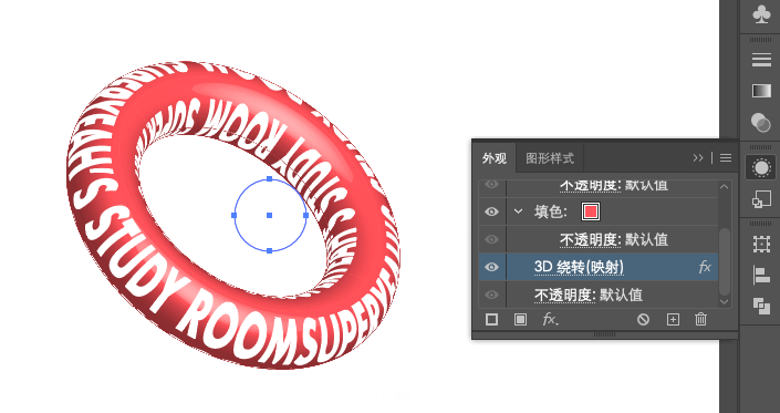 如何用Ai做3D圆环字