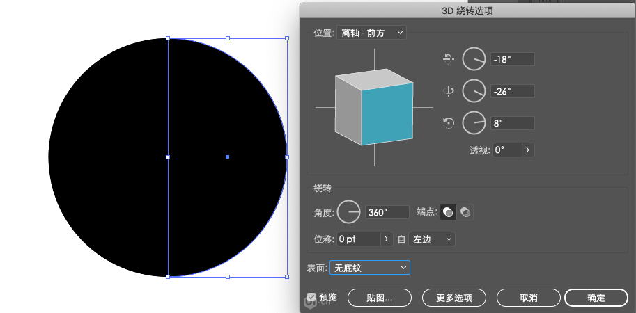 如何用Ai如何做好3D环绕字