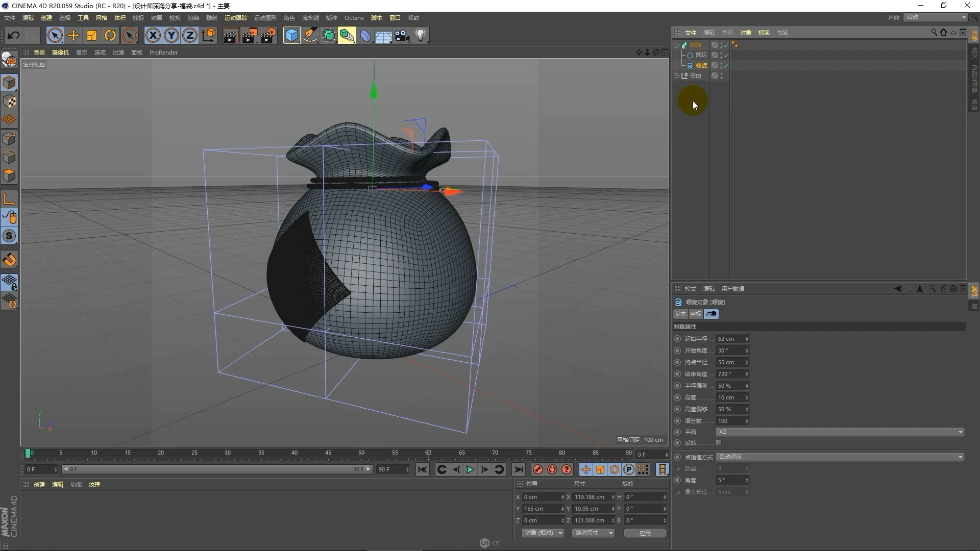 【c4d建模+渲染】如何制作喷涌金币的福袋？