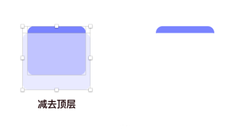 磨砂图标的制作流程