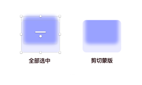 磨砂图标的制作流程