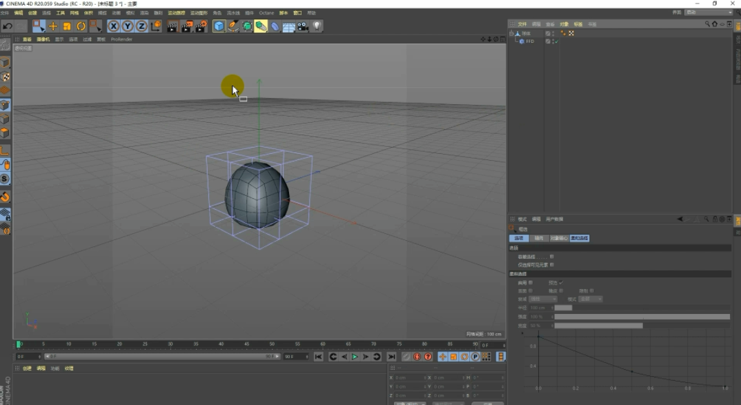 【c4d教学】如何给卡通头骨建模和渲染？