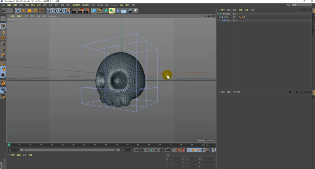 【c4d教学】如何给卡通头骨建模和渲染？