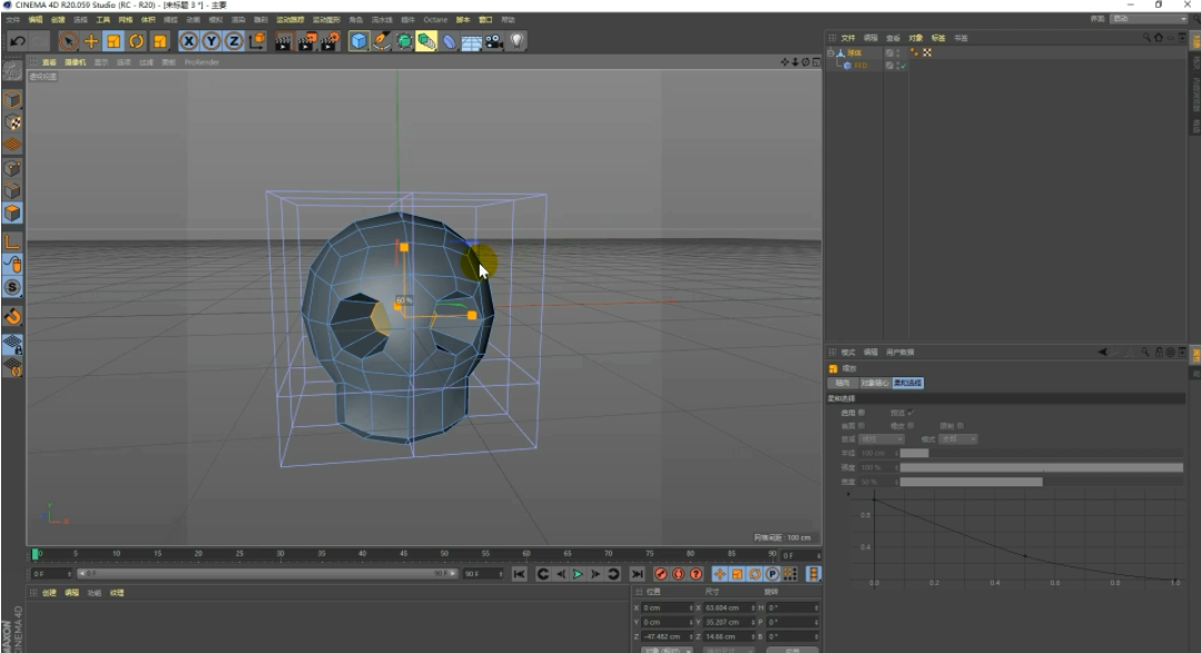 【c4d教学】如何给卡通头骨建模和渲染？