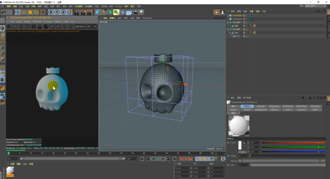 【c4d教学】如何给卡通头骨建模和渲染？