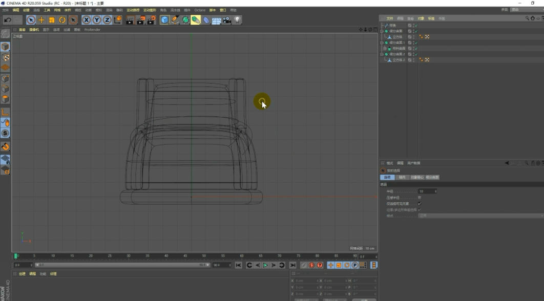 【c4d入门教学】用c4d怎样制作一双卡通鞋子？