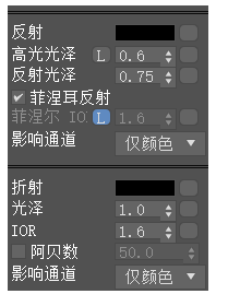 3DMax加速渲染小技巧