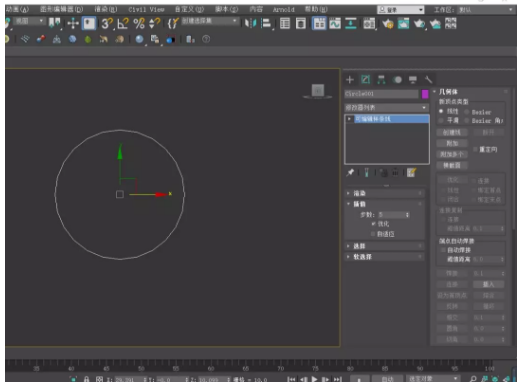 3DMax加速渲染小技巧