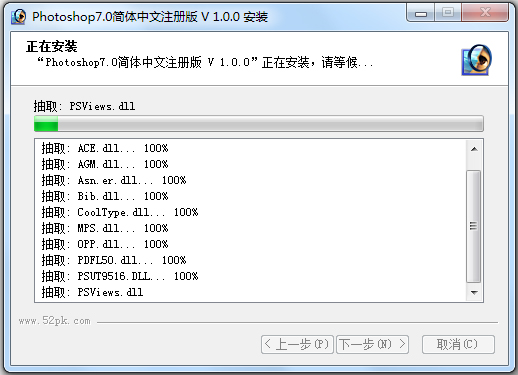 PS安装以及工具详解