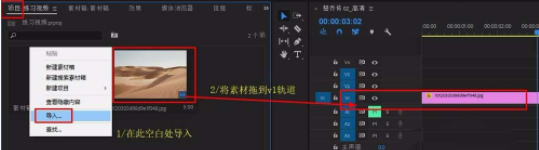 如何用Premiere 为视頻加上光晕效果